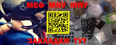 дмт Балаково