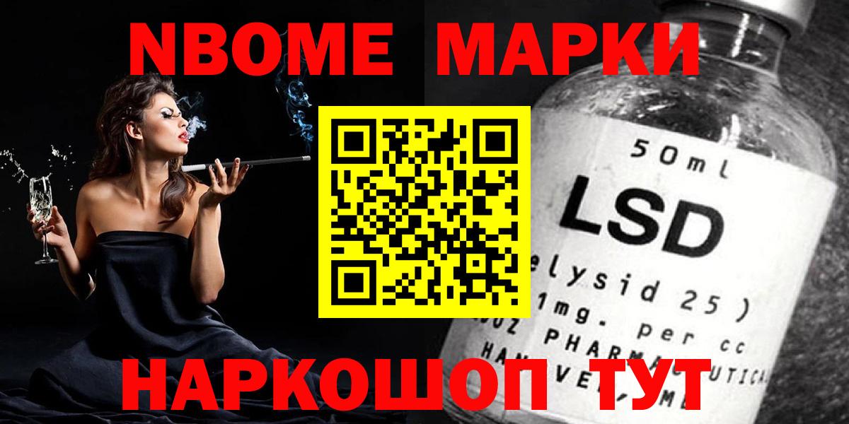 Видное  LSD-25 экстази ecstasy  Вход с VPN 