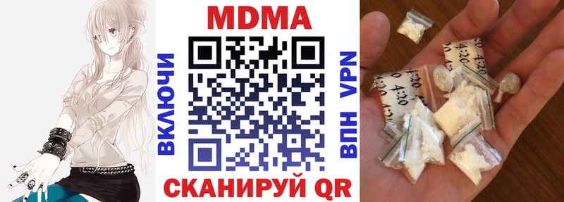 как найти закладки  Видное  МДМА VHQ 