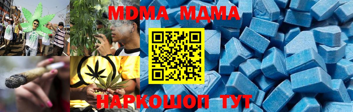 ГЕРОИН Видное