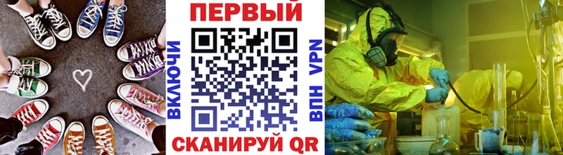 где продают   Видное  Метамфетамин мет 