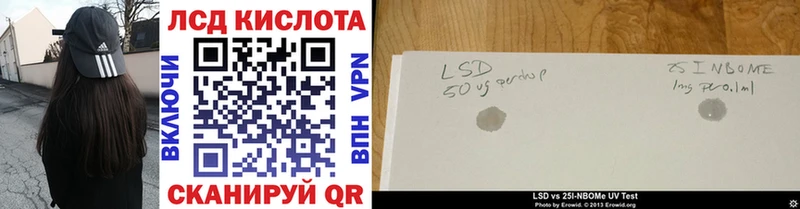 MEGA ТОР  Видное  Марки NBOMe 1,8мг 