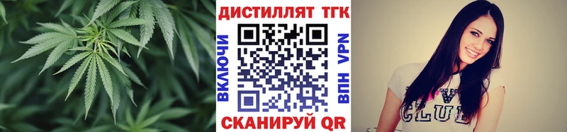 Дистиллят ТГК Wax  Видное 