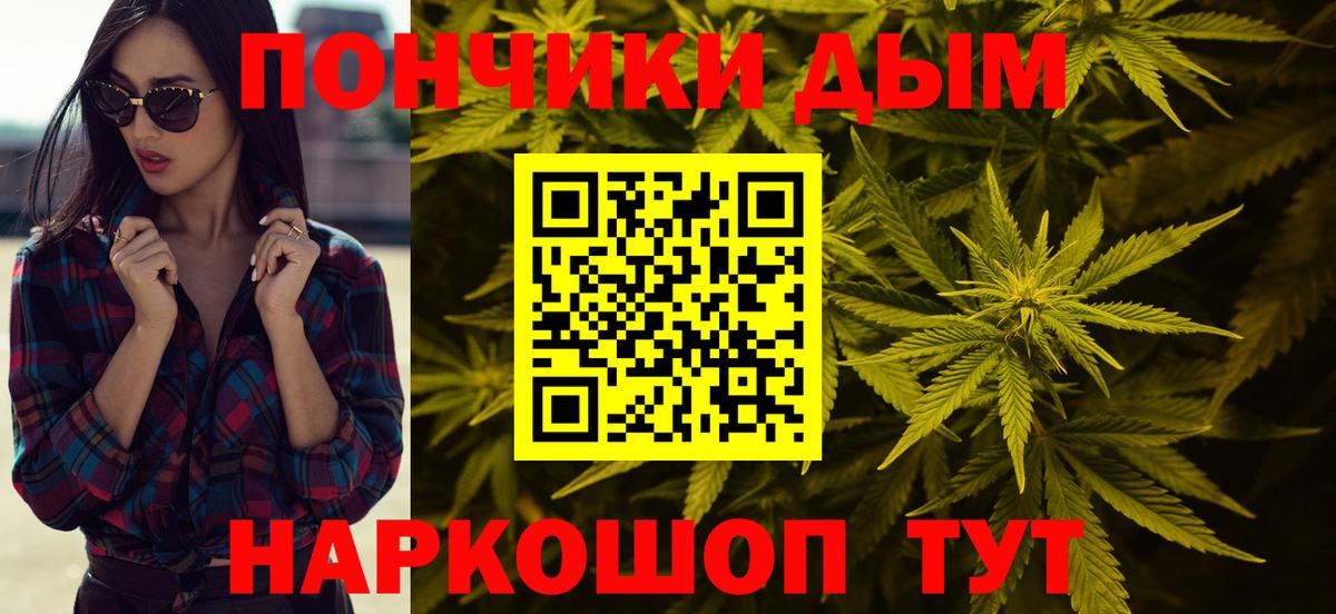 МАРИХУАНА Bruce Banner Видное